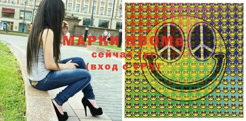 Наркотические марки 1,5мг  закладки  Великие Луки 