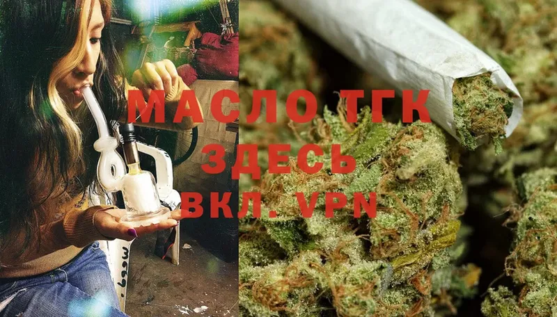 omg как зайти  Великие Луки  ТГК Wax 